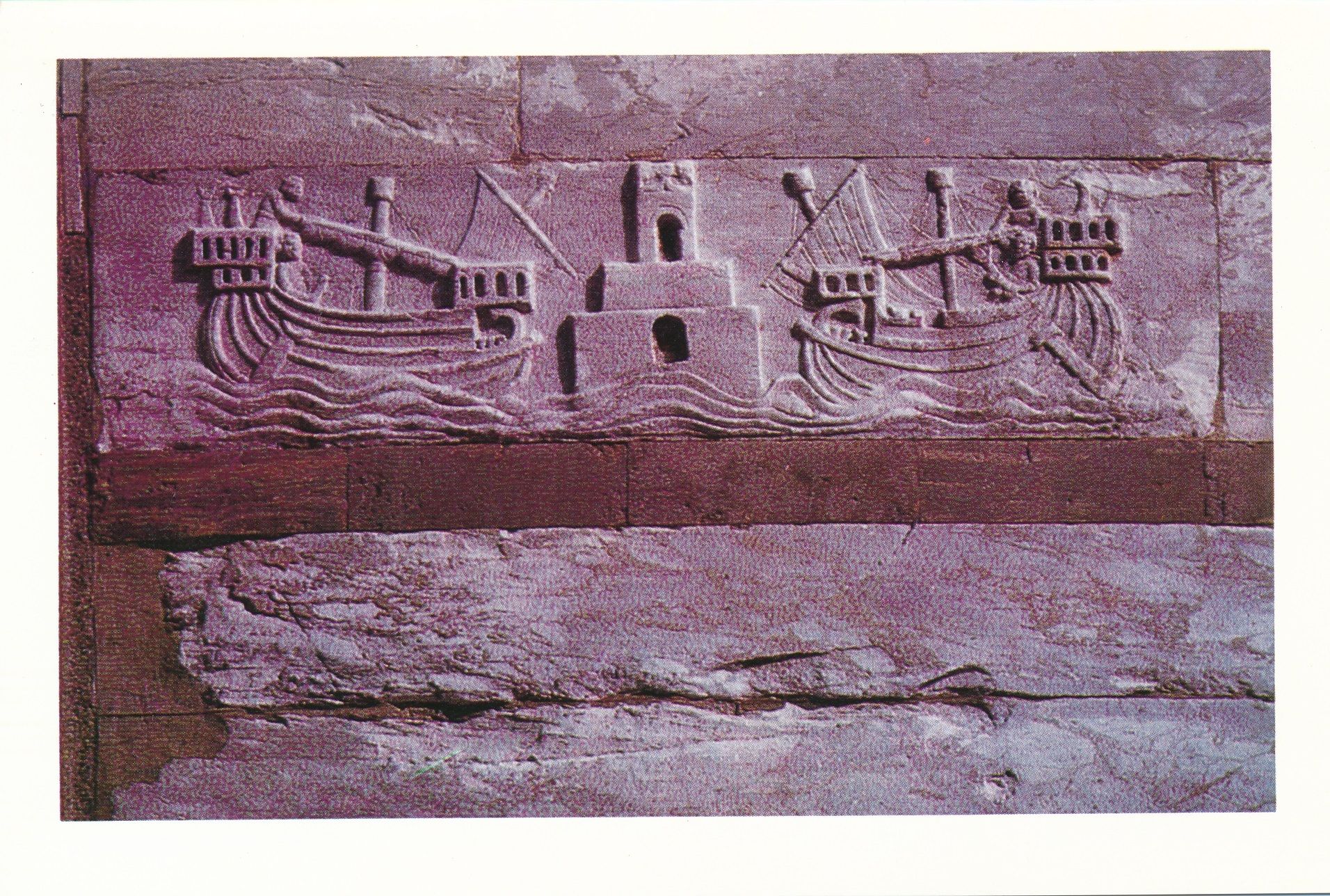Carton d’invitation de l’exposition Palindrome et palimpseste, Galerie de l'UQAM, Montréal, 1992. Recto.